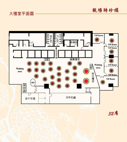 觀塘店平面圖