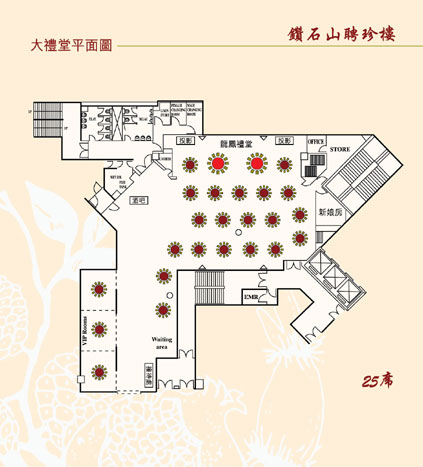 鑽石山店平面圖