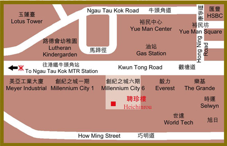 觀塘店位置圖