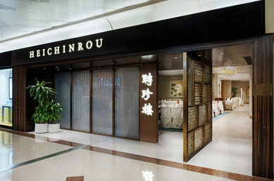 鑽石山店